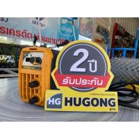 ราคา HUGONG EXTREME 140 III (13738325601)