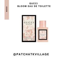 ราคา Gucci bloom eau de toilette 5 ml (23753458399)