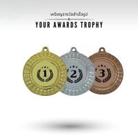 ราคา เหรียญรางวัล เหรียญรางวัลพลาสติก สำเร็จรูป พร้อมส่ง เหรียญรางวัลกีฬา (22086022361)