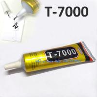 ราคา กาวยางสารพัดประโยชน์ - T7000 ( เนื้อกาวสีดำ 50ml ) (1315892134)