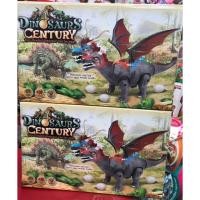 ราคา มังกรมีปีก2หัวออกไข่ (402583598)