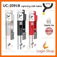 ราคา WHY URBANE II Series UC-2091B Charge&Sync Cable สายชาร์จ Lightning USB ชาร์จเร็ว 2.4A ความยาว 1m (4736959908)