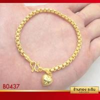 ราคา RarinGold-รุ่น-B0437-สร้อยข้อมือทอง-ลายโซ่-ขนาด-2-สลึง (2879124605)