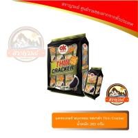 ราคา แครกเกอร์ อบกรอบ รสงาดำ Thin Cracker น้ำหนัก 260 กรัม (1468362354)