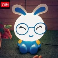 ราคา โคมไฟกระต่ายใส่แว่น น่ารักๆ ตั้งหัวเตียงให้แสงสว่างได้เยอะ(สีฟ้า-ขาว) (2115971004)