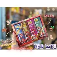 ราคา Her Wei ช็อกโกแลตแท่ง สุดอร่อย จากมาเลเซีย แพ็ค 4 แท่ง ราคาถูก อร่อย (22110095816)