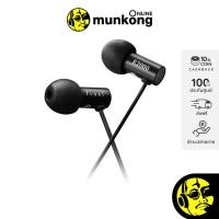 ราคา Final Audio E2000 หูฟังอินเอียร์ (7116411494)