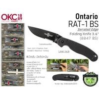 ราคา Ontario RAT-1 BS Serrated eEdge Black-ดำ {08847BS}#มีดพับใบมีดหยักแบบเลื่อย (22772837968)