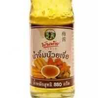 ราคา [พร้อมส่งจากไทย]【จัดส่ง ที่รวดเร็ว】 ♭【ของแท้】พันท้ายนรสิงห์ น้ำจิ้มบ๊วยเจี่ย 880กรัม❋ (12604230113)