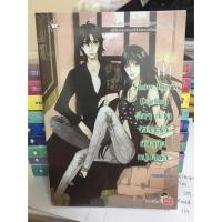 ราคา นิยายแจ่มใสมือสอง Snow Boy’s Darling ตึกๆตักๆ จังหวะรักยัยคู่กัดหนุ่มฮอต (310722673)