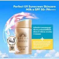 ราคา ครีมกันแดด Anessa Perfect UV Sunscreen Skincare Milk 60ml A+ SPF 50+ PA++++ (9426323670)