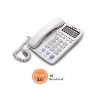 ราคา Reach โทรศัพท์บ้าน โชว์เบอร์ รีช รุ่น CID 626 V2 (สีขาว) (408748263)