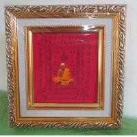 ราคา ยันต์สารพัดกัน หลวงปู่ทิม อิสริโก อานุภาพเท่ากับตะกรุดสาริกา ๑ ดอก ป้องกัน เมตตา แคล้วคลาด (2785968724)