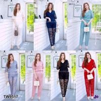 ราคา JK9517 Set #สาวอวบ เสื้อคอวี + กางเกง ผ้าลูกไม้ (4278458208)