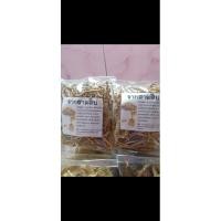 ราคา สมุนไพร-^^รากสามสิบ^^ (21783425476)