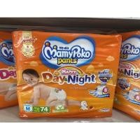 ราคา MamyPoko pants เบอร์ M 74 ชิ้น (6774835082)