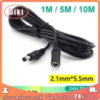 ราคา สายไฟต่อกล้องวงจรปิด DC 12V 2Aสายไฟต่ออะแดปเตอร์ Adapter 5.5*2.1mm ขนาด1/5/10M (25251175356)