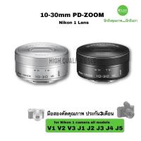 ราคา Nikon 1 NIKKOR VR 10-30mm f/3.5-5.6 PD-Zoom Lens เลนส์ ซูม ใช้งานทั่วไป for กล้อง V1 V2 V3 J1 J2 J3 J4 J5 camera มือสอง (6581615144)