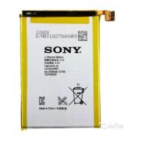 ราคา Battery แบตเตอรี่ SonyXperia ZL (LIS1501ERPC) (1187827809)
