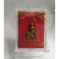 ราคา พระกริ่งโสธร รุ่นสร้างอุโบสถ วัดโสธรวรารามวรวิหาร แปดริ้ว ปี 2539 (8590083740)