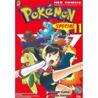 ราคา นายอินทร์ หนังสือ โปเกมอน สเปเชียล Pokemon Special เล่ม 11 (14588510438)