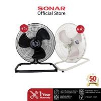 ราคา [ลดรับร้อน!!] SONAR พัดลมตั้งพื้น 16 นิ้ว รุ่น EF-E214 ตั้งโต๊ะ ราคาถูก (7559884743)