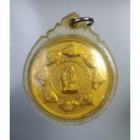 ราคา A5101 เหรียญท้าวจตุคาม หลวงพ่อเขียน วัดกระทิง จ.จันทบุรี (20934817745)