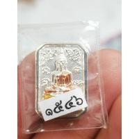ราคา เหรียญแปดเหลี่ยม หลวงพ่อโสธร กรมตำรวจ2563 รุ่นบารมีแผ่ไพศาล (3k) เนื้อเงินสามกษัตรย์ (22928277142)