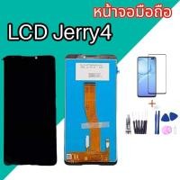 ราคา LCD Wiko Jerry4 แท้ LCD Wiko jerry4 หน้าจอ+ทัชสกรีน แถมฟิล์มกระจก แถมชุดไขควง (9412814673)