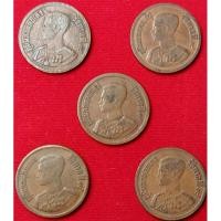 ราคา เหรียญกษาปณ์ สภาพผ่านใช้ (11817571428)