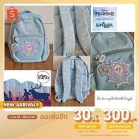 ราคา กระเป๋าสะพายหลัง กระเป๋าเป้ Smiggle X Frozen2 ของแท้ 100% มีบริการเก็บเงินปลายทางค่า (6497481192)