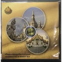 ราคา แผงเหรียญกษาปณ์หมุนเวียนปี 59 (6862871651)