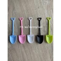 ราคา ช้อนพลั่ว 5 สี ตักขนม ตักไอศครีม (7488471399)