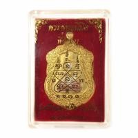 ราคา เหรียญพระพุทธนิมิต พิชิตมาร มูลนิธิหลวงปู่ทิม ปี 2552 เนื้อสามกษัตริย์ มีโค้ดเลข พร้อมกล่อง (21617141174)