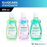 ราคา Fluocaril ฟลูโอคารีล น้ำยาบ้วนปาก 0% แอลกอฮอล์ 500 มล. (23053418358)