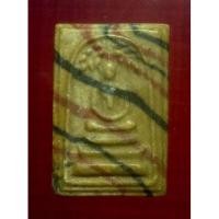 ราคา สมเด็จสายรุ้งพิมพ์ปรกโพธิ์ หลวงพ่อขอม วัดไผ่โรงวัว จ.สุพรรณบุรี เนื้อผงน้ำมัน (23507149054)