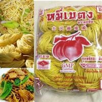 ราคา หมี่เบตงเจ มีฮาลาล ตราลูกท้อ 384 กรัม อร่อยมากต้องลอง (5935719589)
