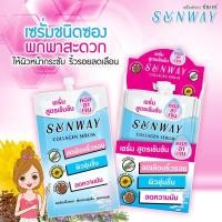 ราคา Sunway Collagen Serum ซันเวย์ คอลลาเจน เซรั่มสูตรเข้มข้น (1 ซอง) ของแท้ 100% (10565981967)