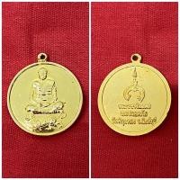 ราคา หลวงพ่อแพ รุ่นแพปลอดภัย วัดพิกุลทอง จ.สิงห์บุรี (10201298662)
