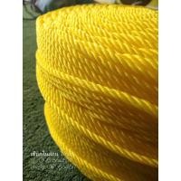 ราคา เชือกไนล่อน สีหลือง 4 mm. เชือกมัดของอเนกประสงค์ เชือกล่ามวัว ถักเปลนอน ทำราวตากผ้า (3753680310)