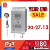 ราคา เครื่องทำน้ำอุ่น SHARP รุ่น WH-238MP สีบรอนซ์เงิน (กำลังไฟ 3,500 วัตต์) (5611292239)