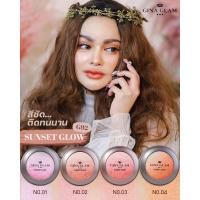 ราคา Gina Glam Gorgeous Blush G88 บลัชออน (22066138610)