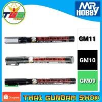 ราคา ⭐TGS⭐GUNDAM MARKER (Paint) (GM09-Eye Green)(GM10-Black) (GM011-White)(อุปกรณ์) (6728264589)