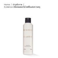 ราคา โลชั่นน้ำหอม Yves Rocher Quelques Note d’Amour 200ml (3662949970)