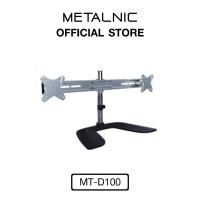 ราคา METALNIC ขาแขวนจอคอมพิวเตอร์ ขนาด 13-27 นิ้ว รองรับ 2 จอ ขายึดจอ รุ่น MT-D100 (4840076949)
