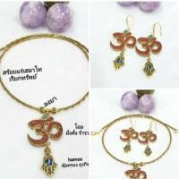 ราคา กำไลหินชุดสร้อยคอ จึโอม หินเฮมาไทต์สีทองต่างหูโอม (4139112850)