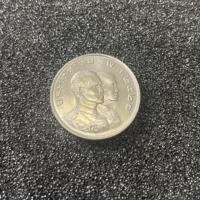ราคา เหรียญ1บาทเอเชี่ยนเกมส์ครั้งที่8 (17619480950)