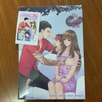 ราคา มาเฟียที่รัก (เมียเด็กมาเฟีย)เล่มพิเศษ (1884299002)