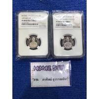 ราคา พร้อมส่งเหรียญเงินขัดเงา2บาทซีเกมส์ในตลับเกรด (15612169833)
