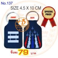ราคา พวงกุญแจ ปัก ยศ นาวาอากาศโท ทหารอากาศ RTAF RANK KEY CHAIN ราคาพิเศษมาก ชิ้นละ 79 บาท งานสวย No.137 / DEEDEE2PAKCOM (6489895485)